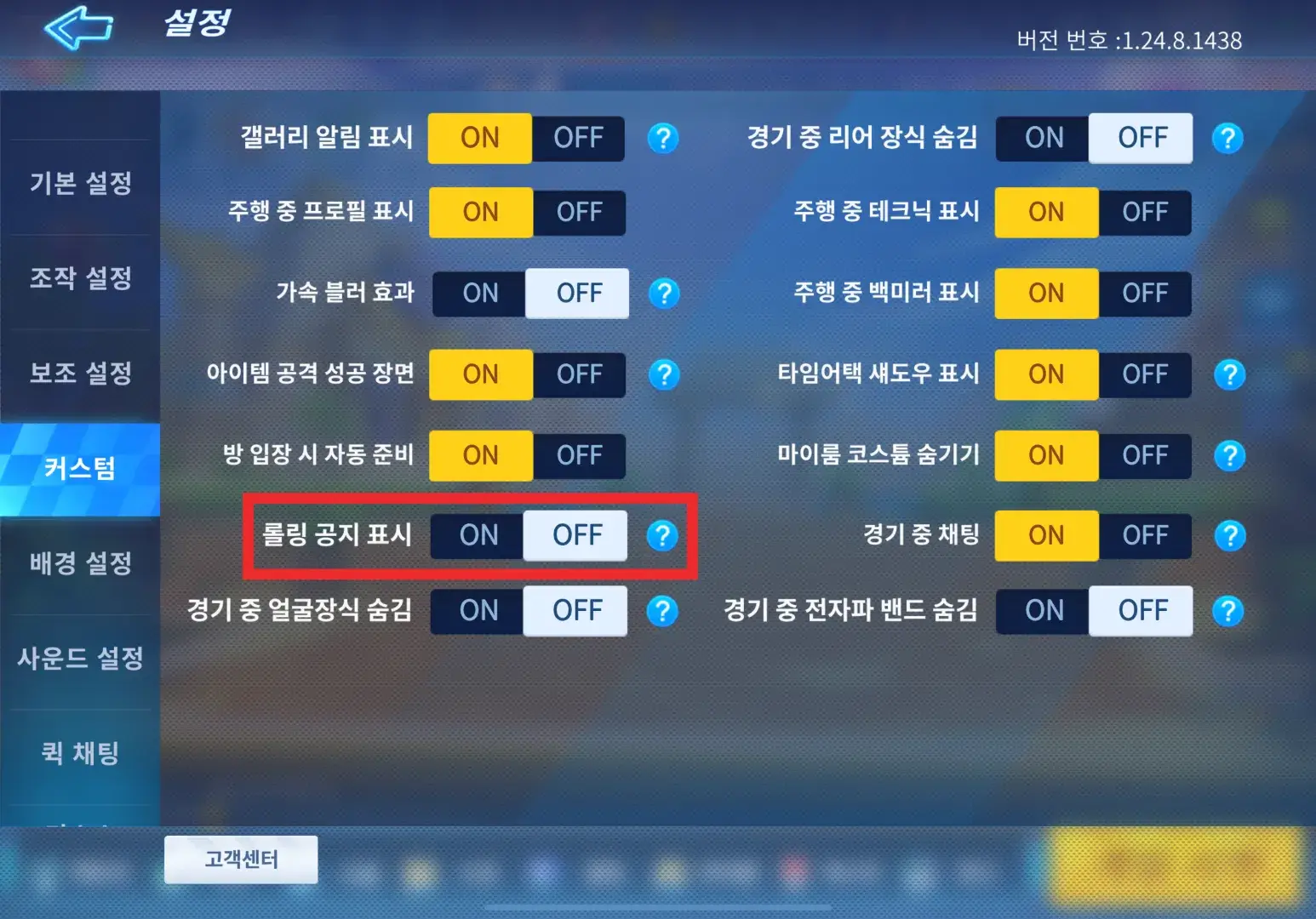 제거법